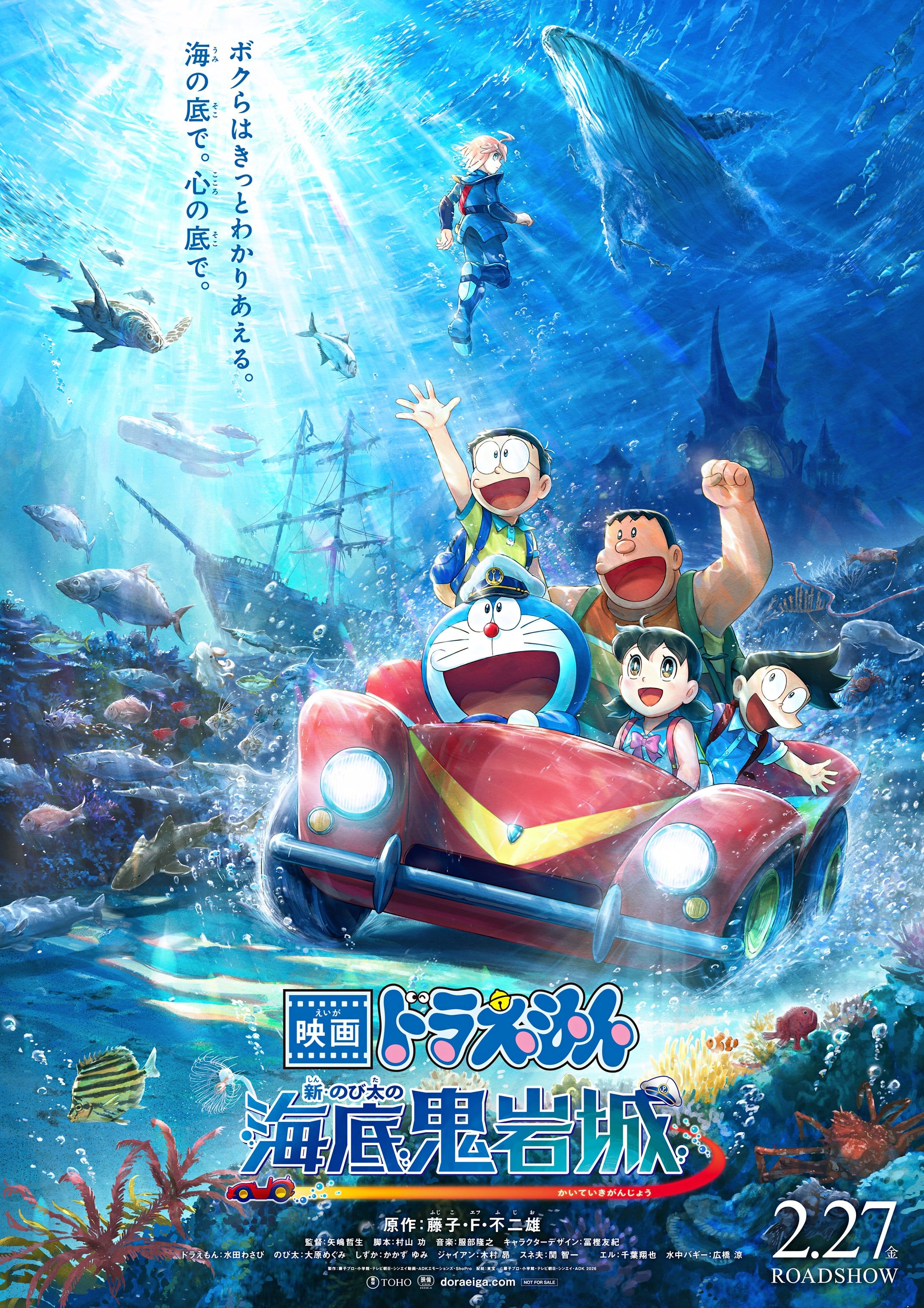 Doraemon: Nobita and the New Castle of the Undersea Devil [Hindi] (2026) Full Poster HD — Watch & Download on MovieBox