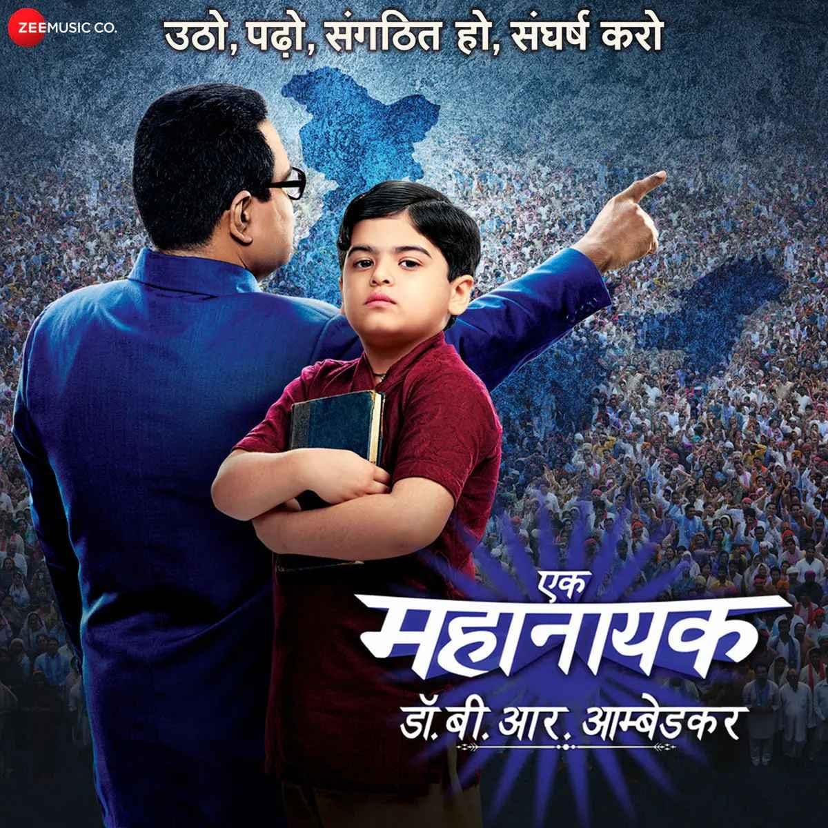 Ek Mahanayak - Dr B R Ambedkar [Hindi] (2019) Full Poster HD — Watch & Download on MovieBox