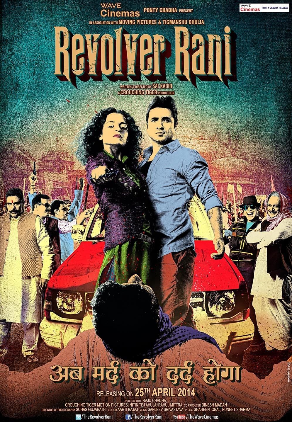 Revolver Rani [Hindi] (2014) Full Poster HD — Watch & Download on MovieBox