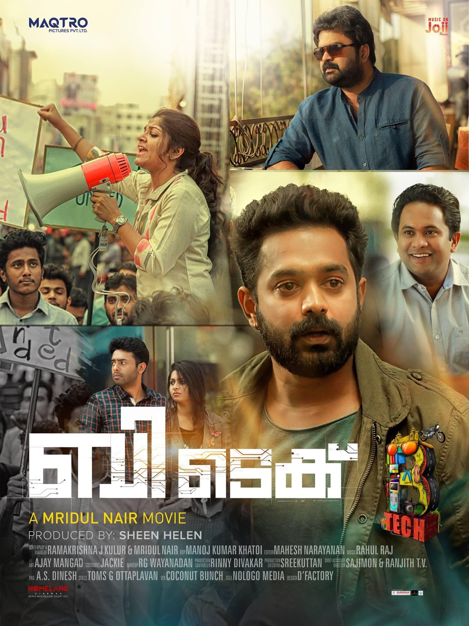 B. Tech (2018) Full Poster HD — Watch & Download on MovieBox