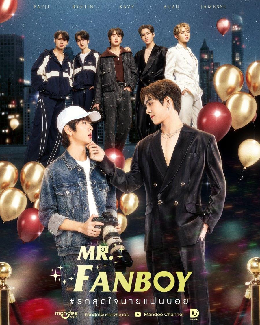 Mr. Fanboy (2025) Full Poster HD — Watch & Download on MovieBox