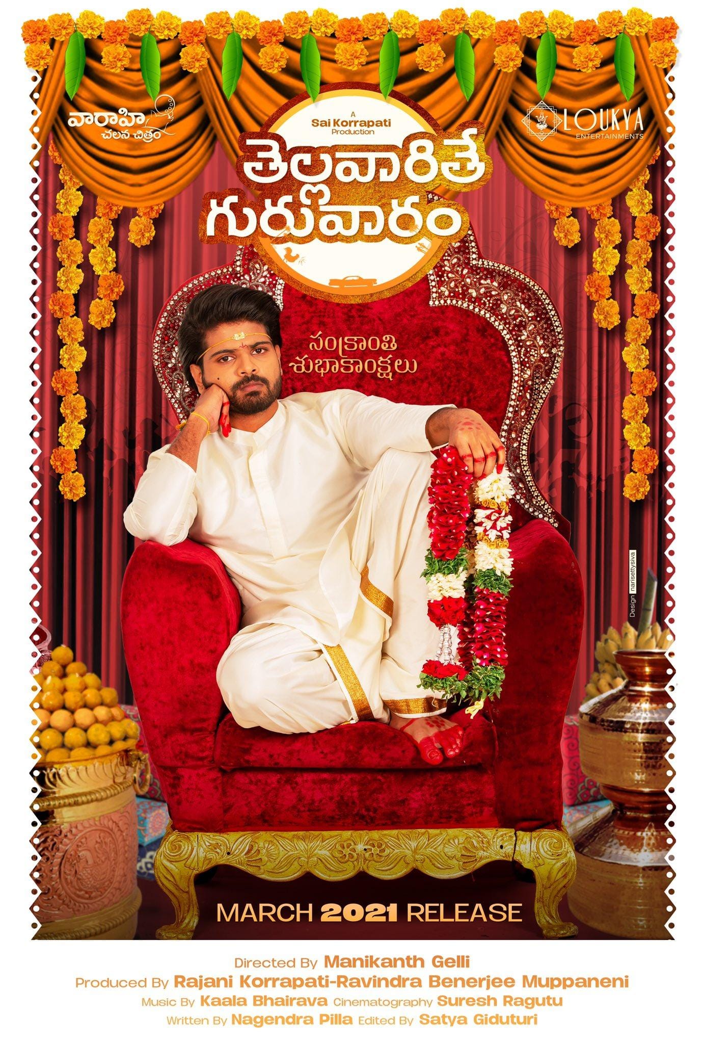 Thellavarithe Guruvaram [Hindi] (2021) Full Poster HD — Watch & Download on MovieBox