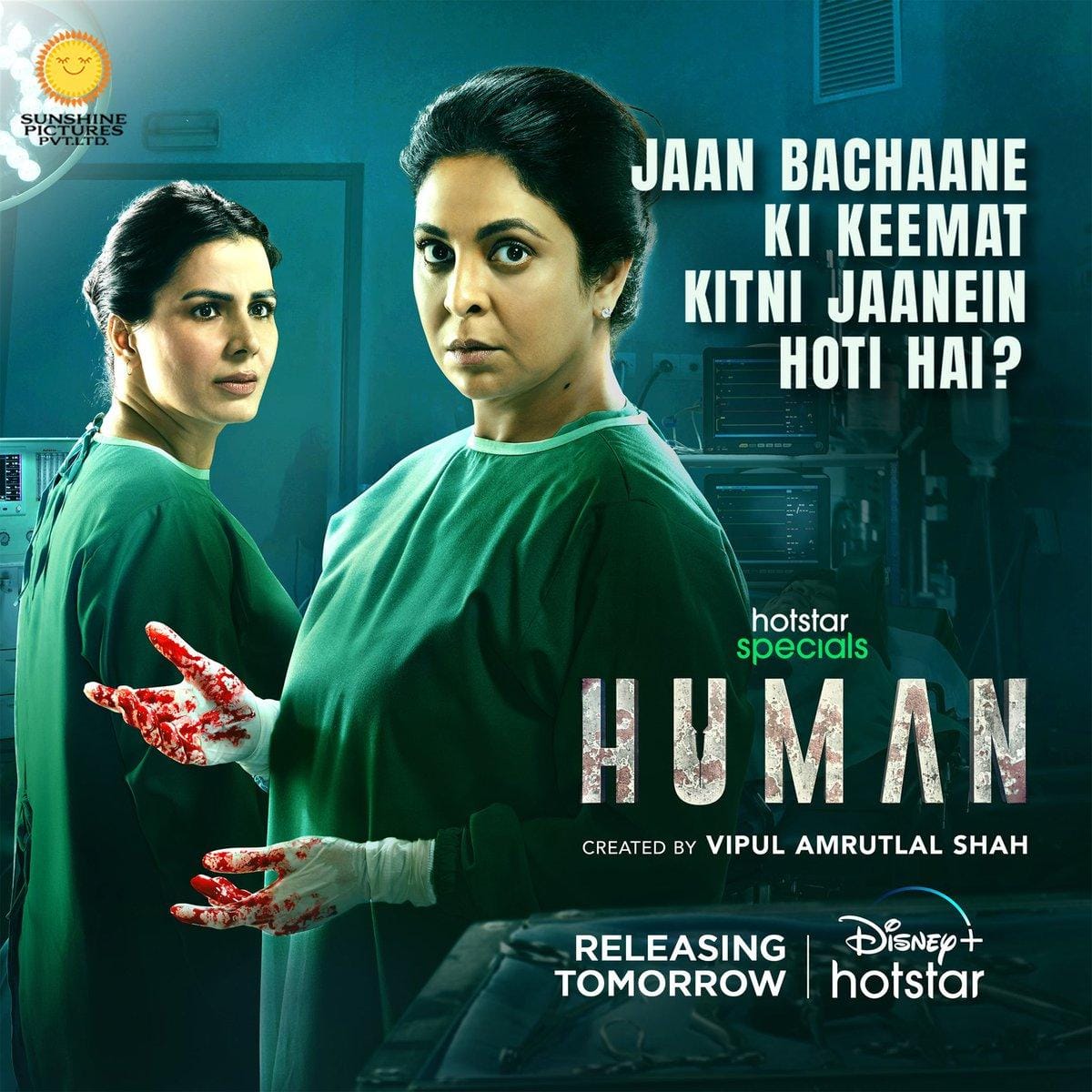 Human (2022) Full Poster HD — Watch & Download on MovieBox