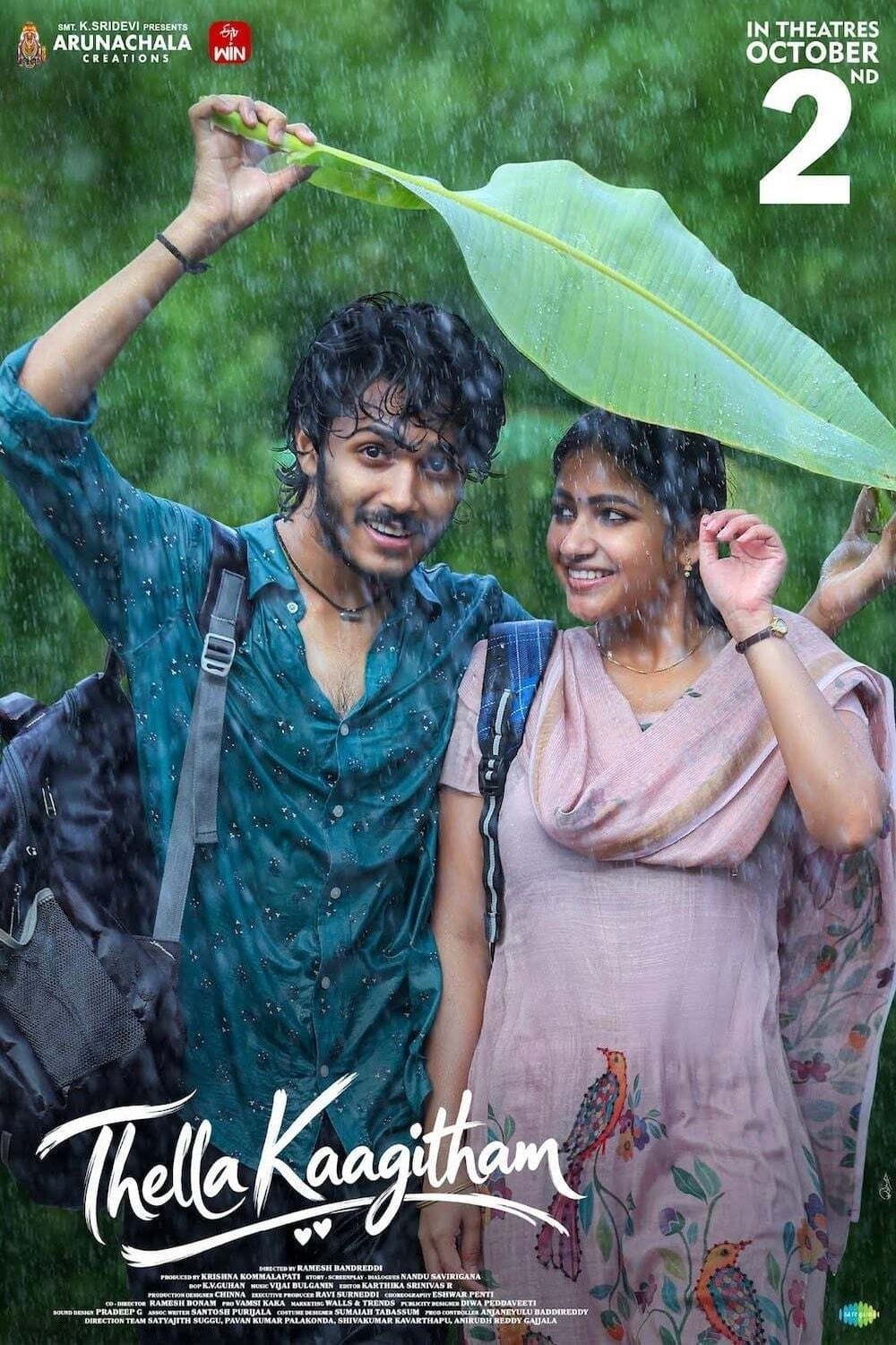 Thellakaagitham (2026) Full Poster HD — Watch & Download on MovieBox