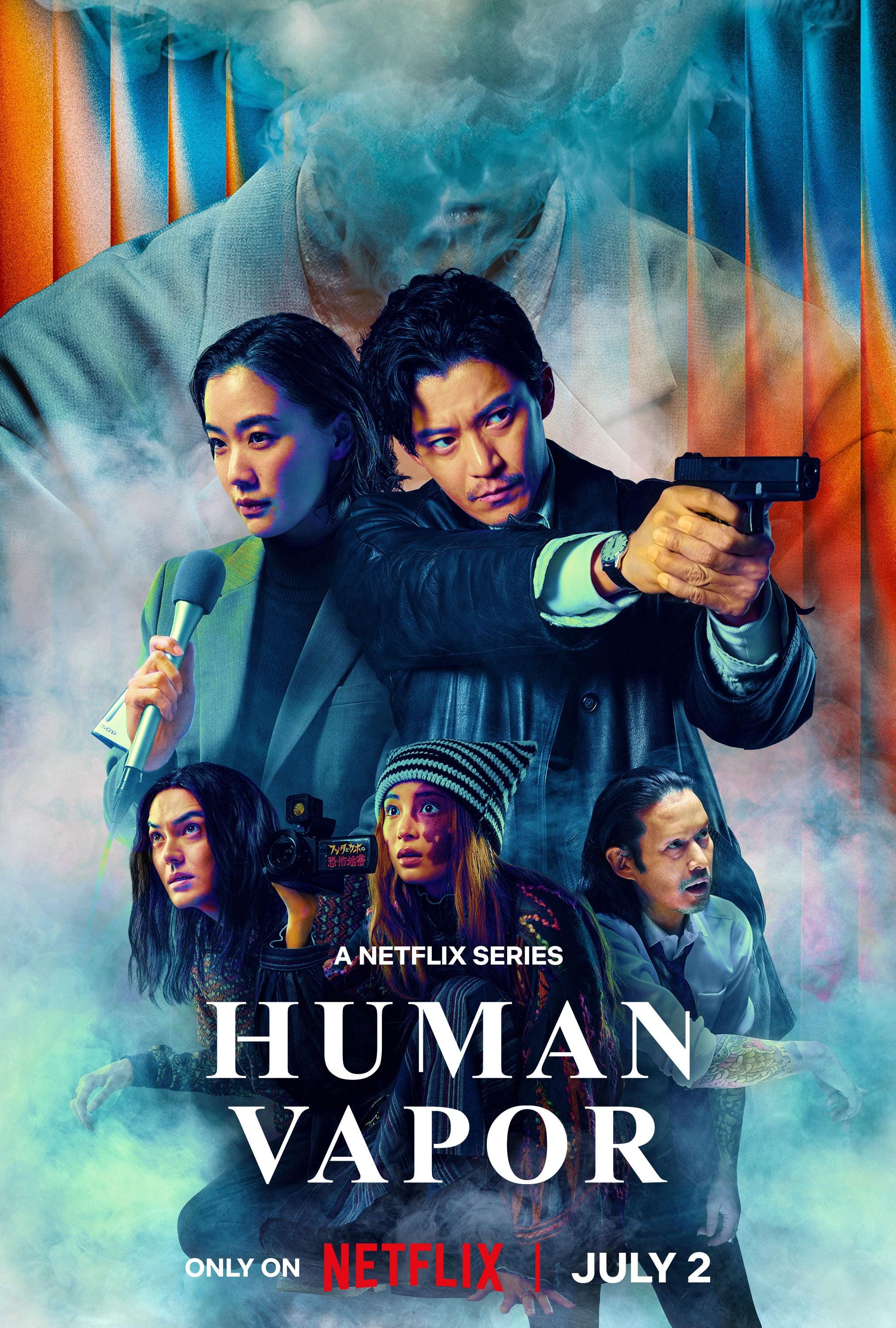 Human Vapor [English] (2026) Full Poster HD — Watch & Download on MovieBox