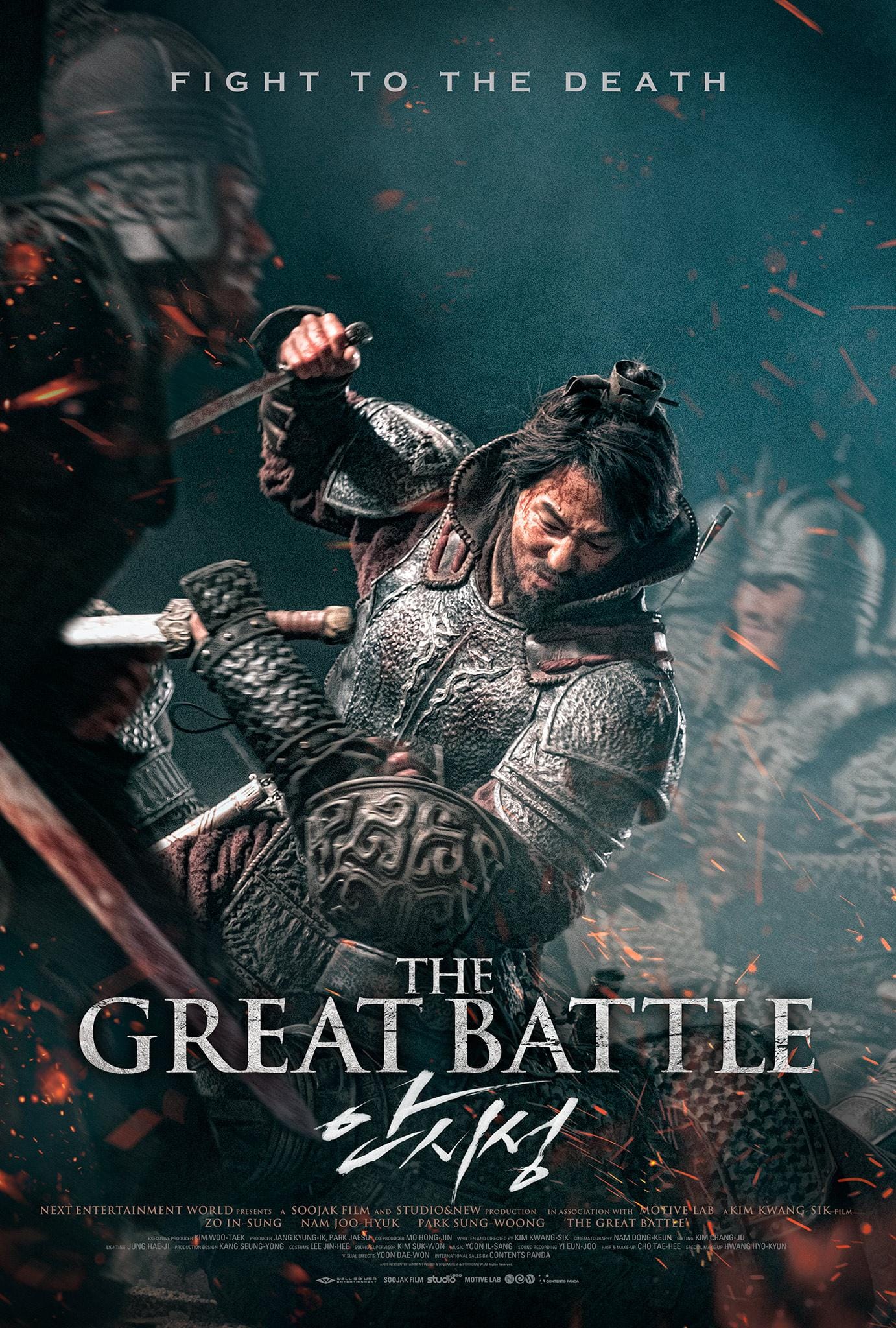 The Great Battle (2018) Full Poster HD — Watch & Download on MovieBox