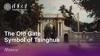 Tsinghua in History (2017) Full Poster HD — Watch & Download on MovieBox
