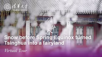 Tsinghua Scenery (2022) Full Poster HD — Watch & Download on MovieBox