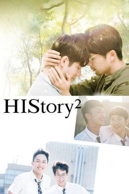 HIStory S2 (2018) Full Poster HD — Watch & Download on MovieBox