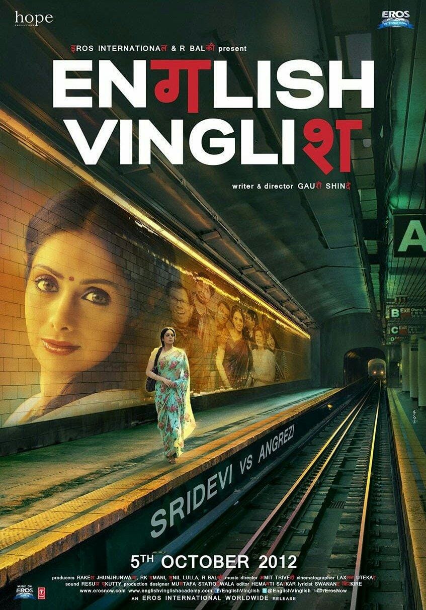 English Vinglish (2012) Full Poster HD — Watch & Download on MovieBox