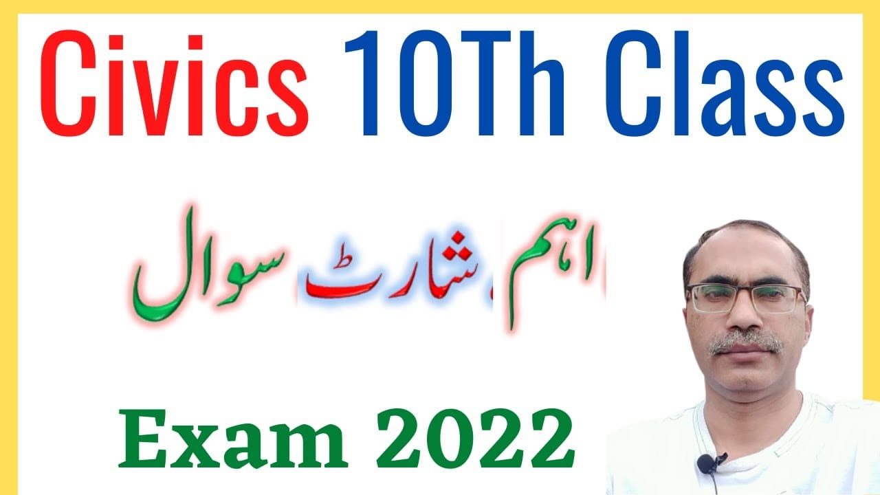 civics 10th class (2026) Full Poster HD — Watch & Download on MovieBox