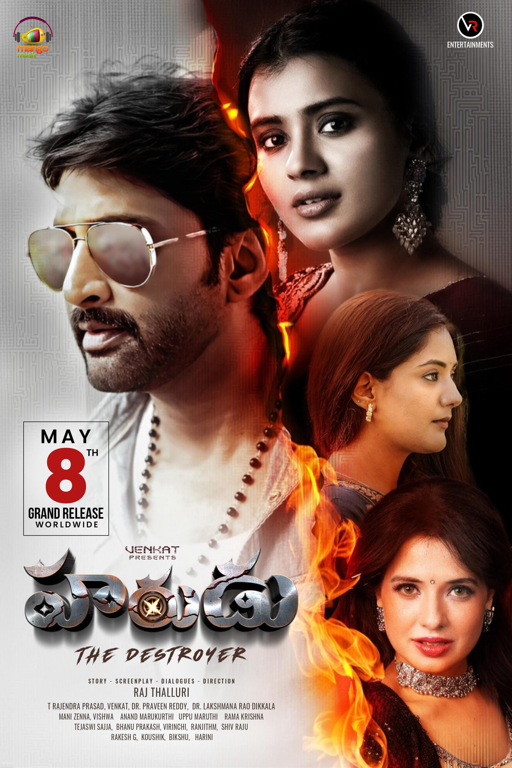 Harudu (2026) Full Poster HD — Watch & Download on MovieBox