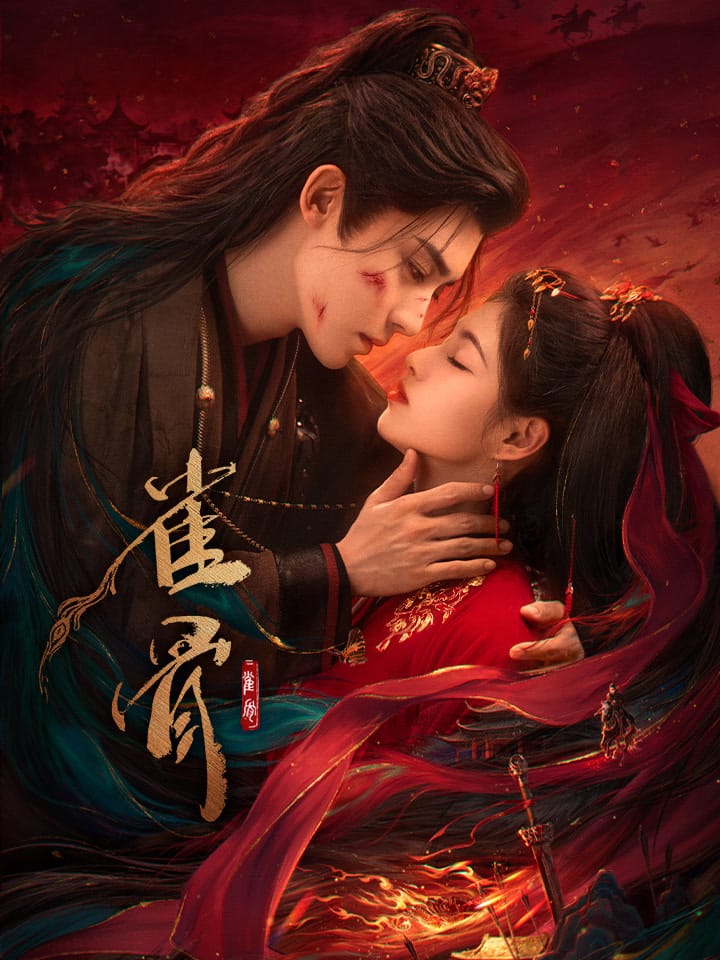 Key to the Phoenix Heart (2026) Full Poster HD โ Watch & Download on MovieBox